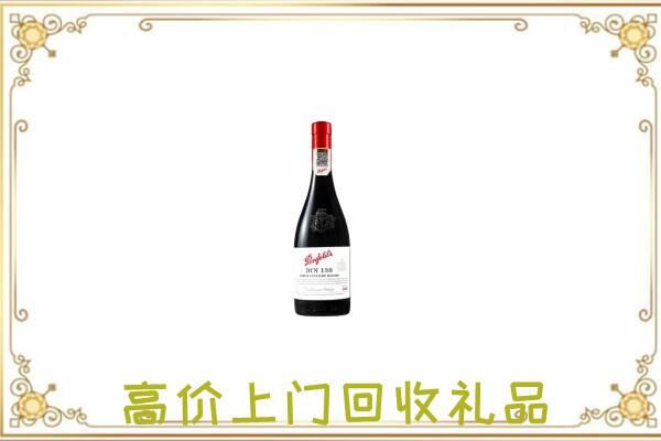 古城区附近回收奔富