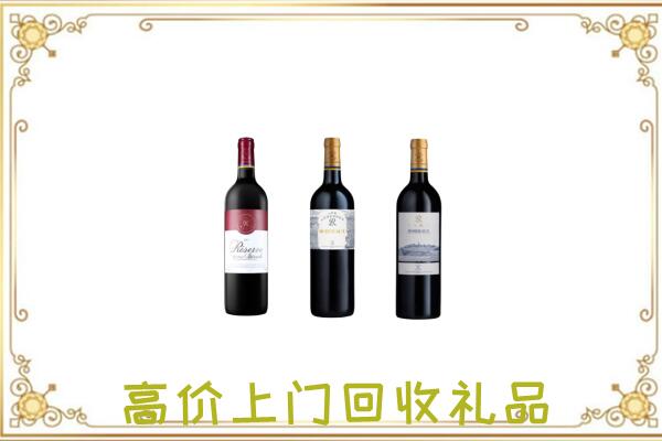 古城区附近回收拉菲