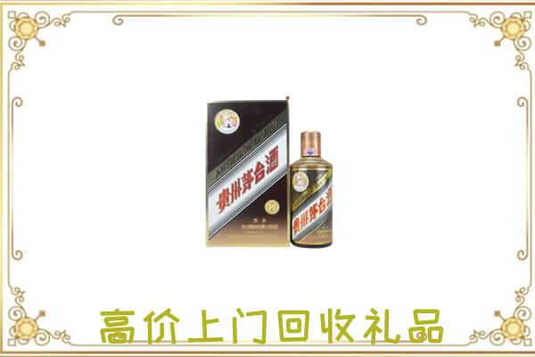 古城区附近回收彩釉茅台酒
